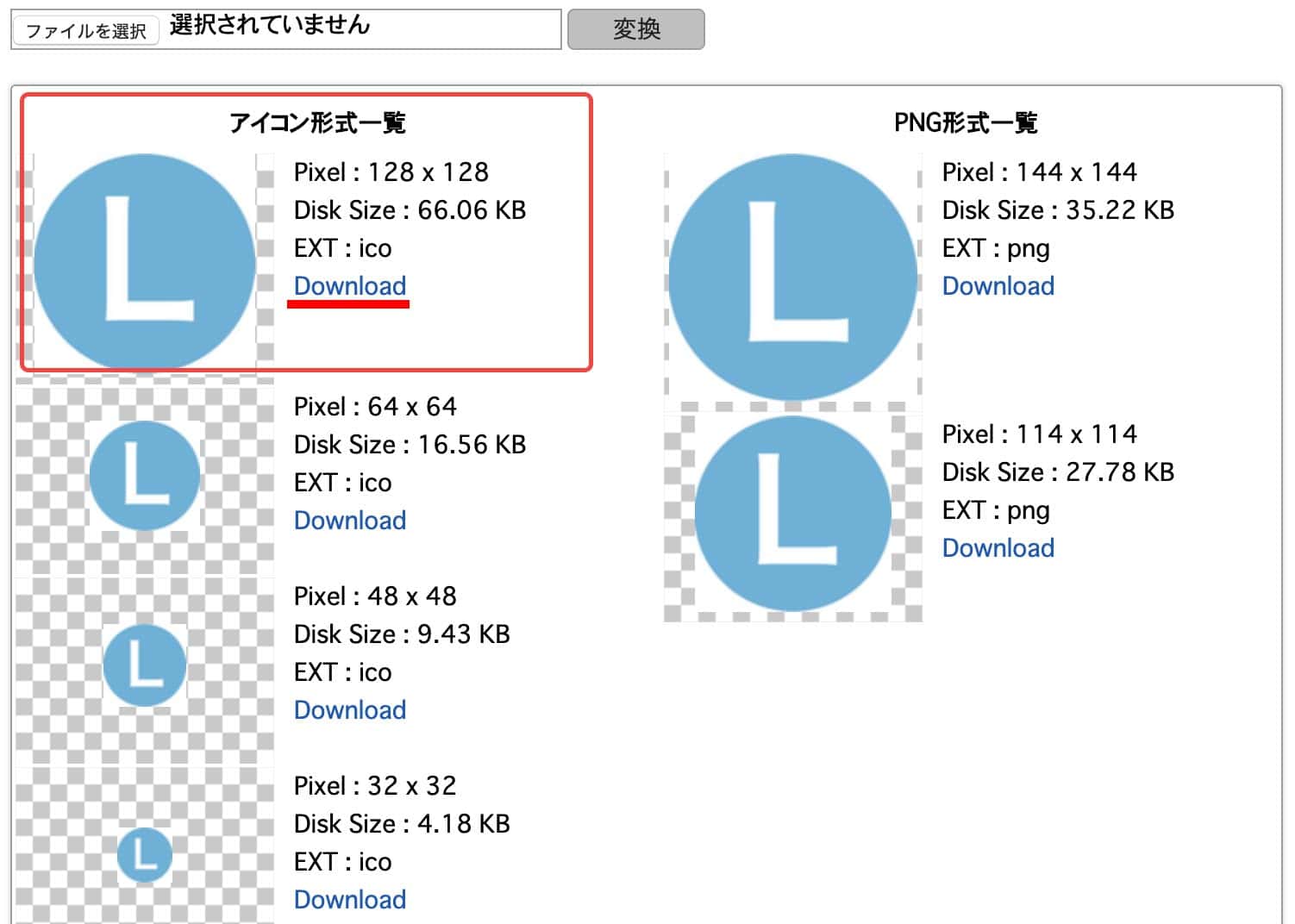 Photoshopで簡単 アイコンやファビコンを作成する方法 でざなり