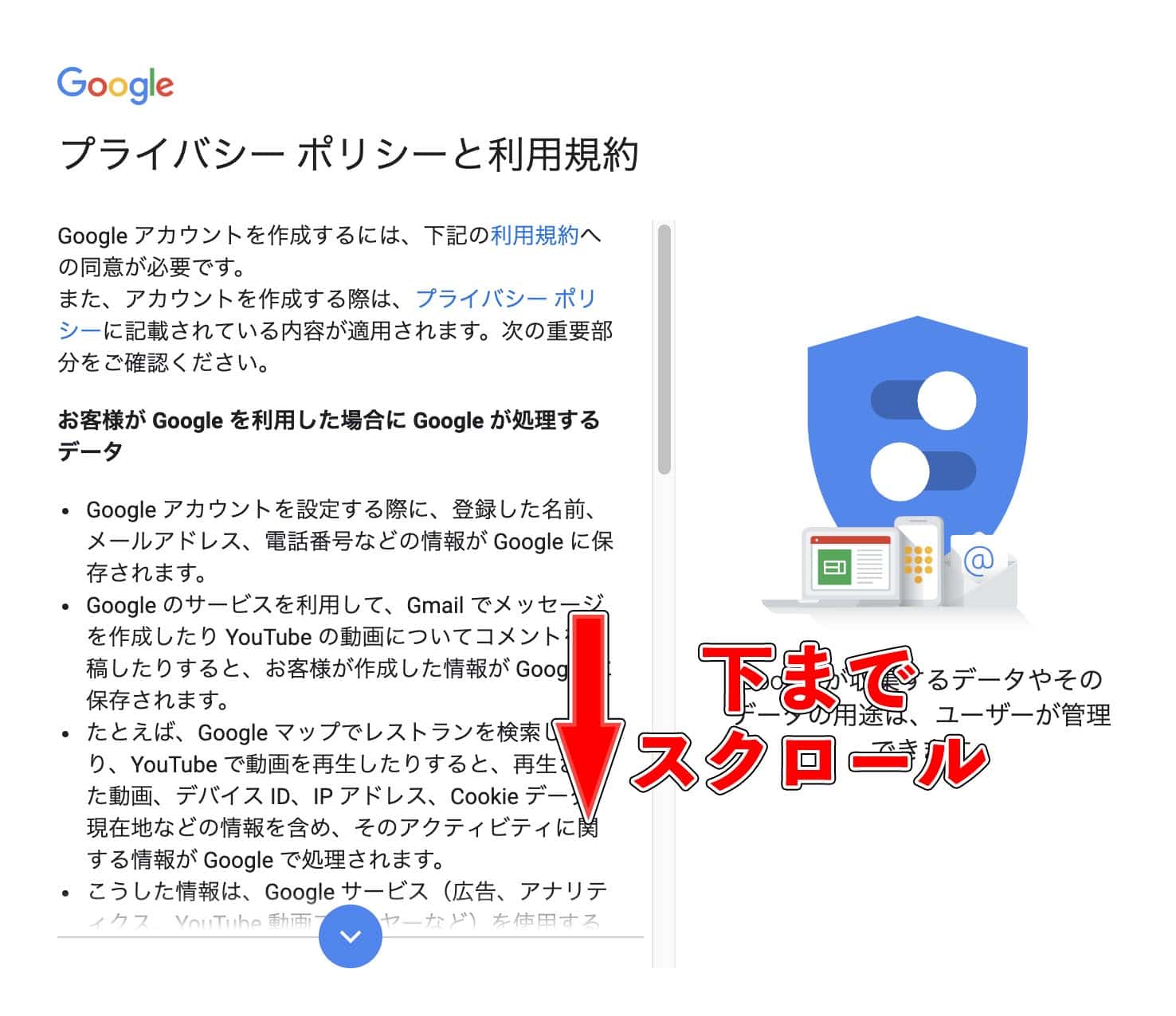 Googleアカウントとgmailアドレスを新しく同時に作成する方法 でざなり