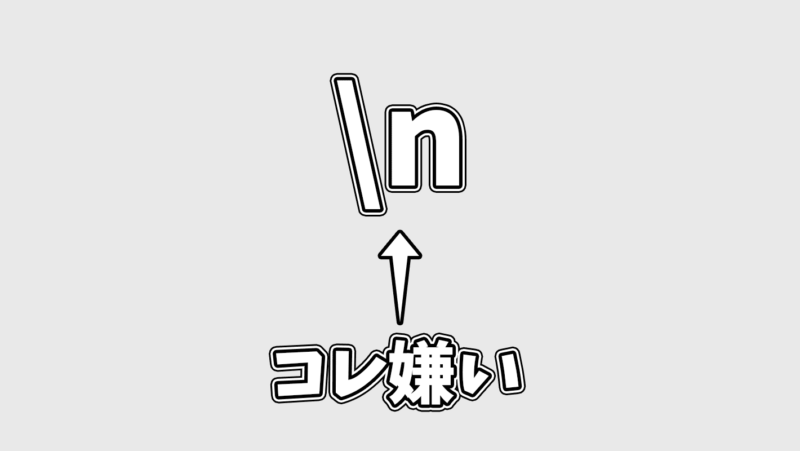 php 先頭n文字