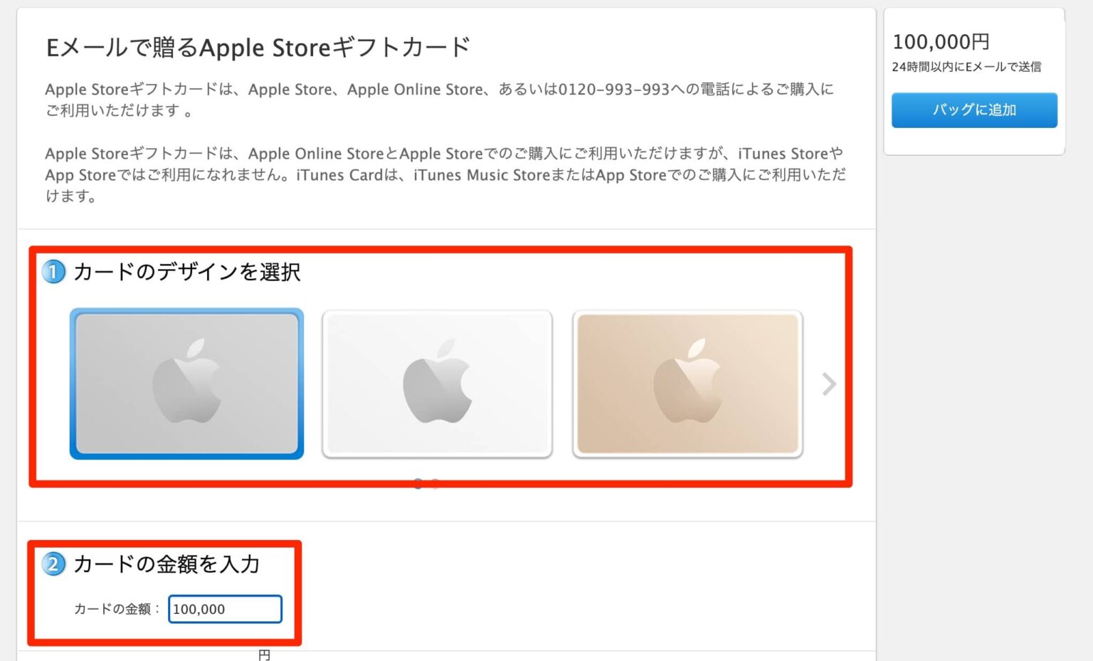  Apple、オンラインストアに新しい「Apple Tested Cases」ページを追加